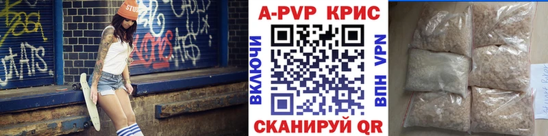A PVP Соль  Усть-Джегута 