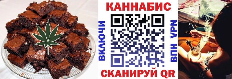 Печенье с ТГК конопля  маркетплейс какой сайт  Усть-Джегута 