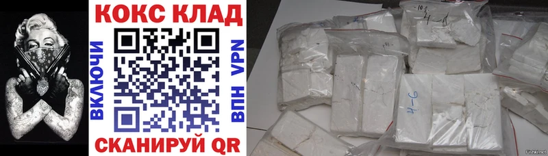 COCAIN Fish Scale гидра онион Усть-Джегута