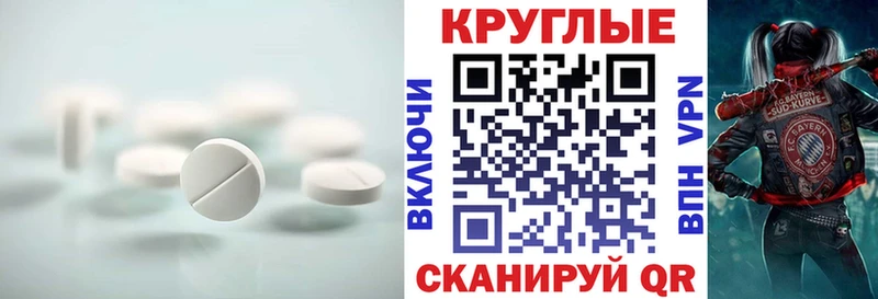 Ecstasy 250 мг  кракен как войти  Усть-Джегута 