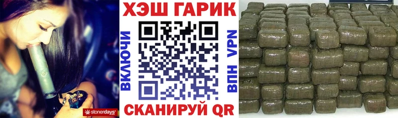ГАШИШ убойный Усть-Джегута