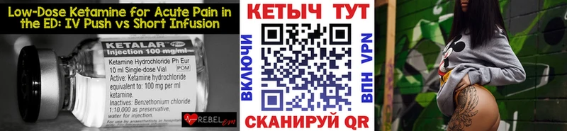 КЕТАМИН ketamine  darknet состав  Усть-Джегута 