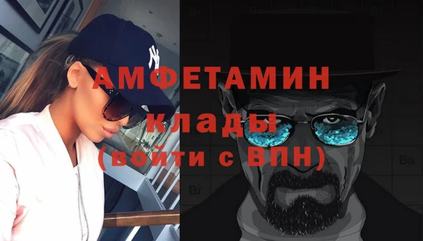 стаф Балабаново