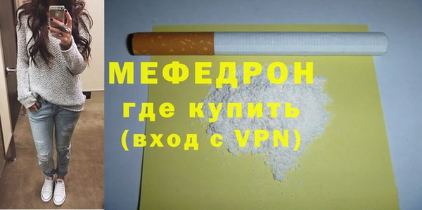 стаф Балабаново