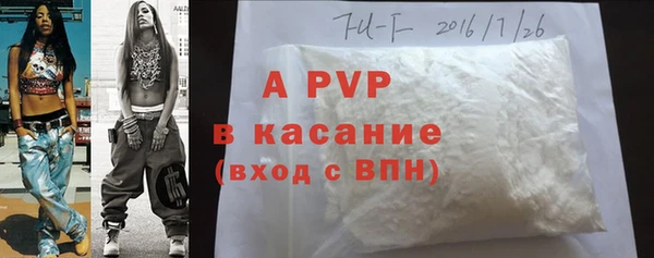 ALPHA PVP Аркадак