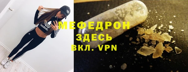 стаф Балабаново
