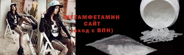 ALPHA PVP Аркадак