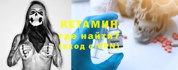 наркотики Волосово
