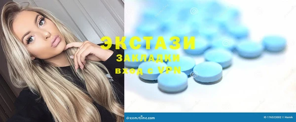 стаф Балабаново
