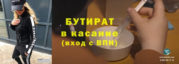 мяу мяу мука Арсеньев