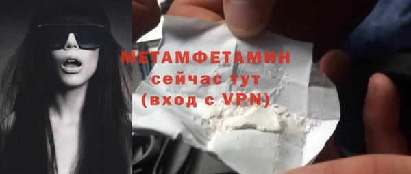 стаф Балабаново