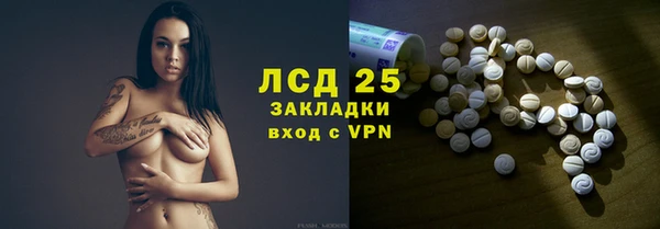 соль ск Балахна