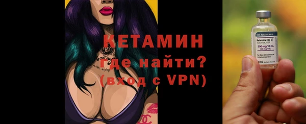соль ск Балахна