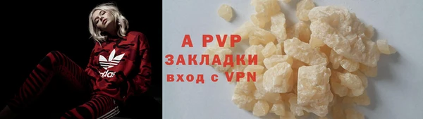 соль ск Балахна