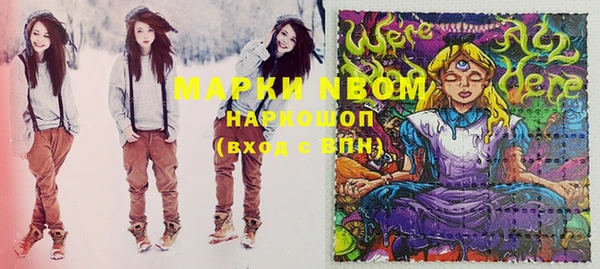 стаф Балабаново
