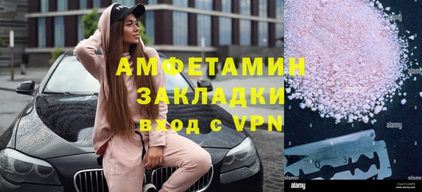 соль ск Балахна