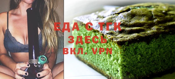 ALPHA PVP Аркадак