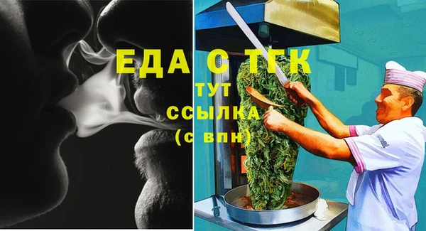 соль ск Балахна