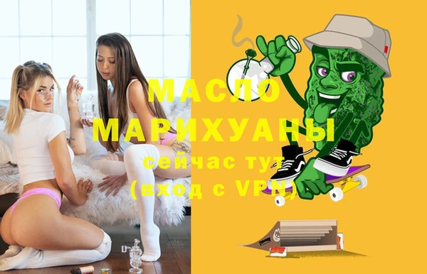 мяу мяу мука Арсеньев
