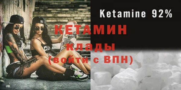 соль ск Балахна