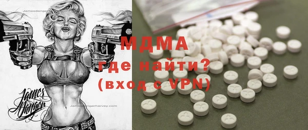 стаф Балабаново
