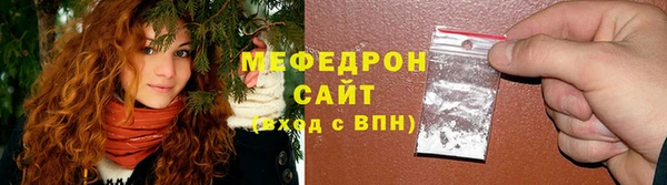 мяу мяу мука Арсеньев