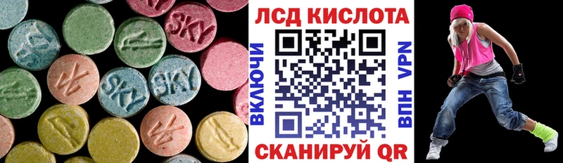 ЛСД экстази ecstasy  Усть-Джегута 