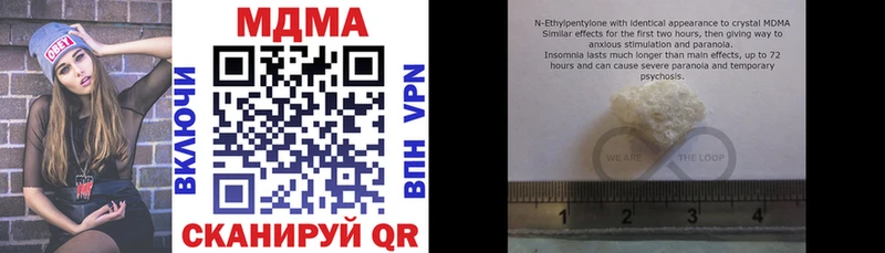 MDMA VHQ  наркотики  Усть-Джегута 