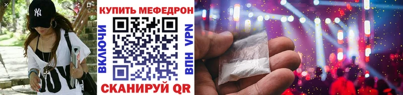 Меф 4 MMC  Усть-Джегута 