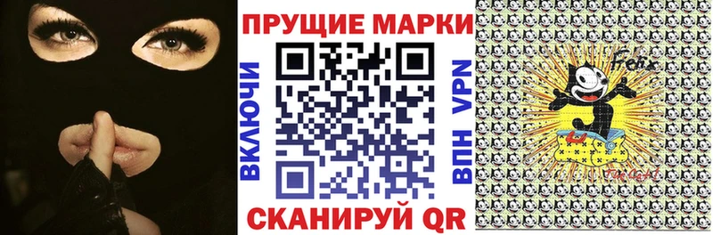 как найти закладки  Усть-Джегута  Марки NBOMe 1,8мг 