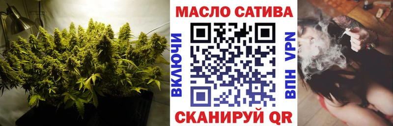 Дистиллят ТГК THC oil  Усть-Джегута 